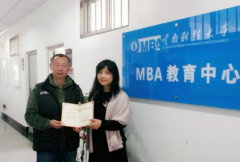 云南財(cái)經(jīng)大學(xué)MBA雙證廣東班2016年調(diào)劑簡章