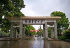 湖南農(nóng)業(yè)大學2018年MBA調(diào)劑通知