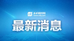 廣東MBA、MPA調(diào)劑要學(xué)會“彎道超車”