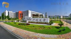 2022廣州大學(xué)MBA接受調(diào)劑嗎？